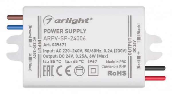Блок питания Arlight ARPV 039671