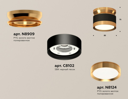 Накладной светильник Ambrella Light XS XS8102060