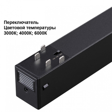 Накладной светильник Novotech VECTOR 220V 359946