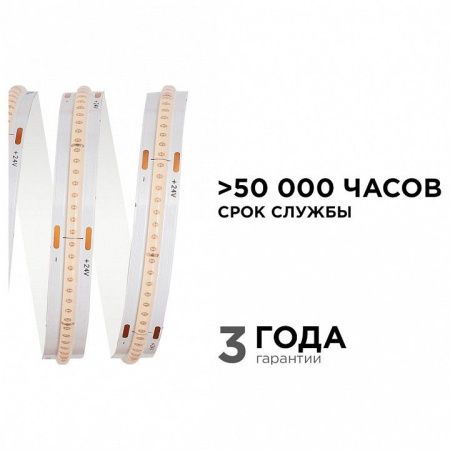 Лента светодиодная Apeyron Electrics  187ОО