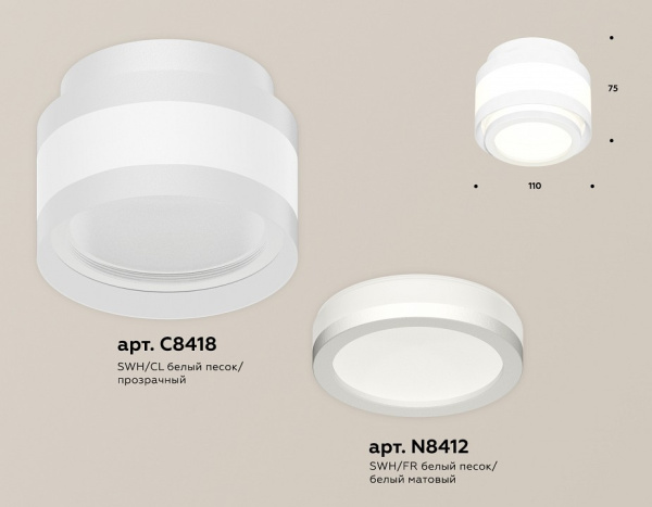 Накладной светильник Ambrella Light XS XS8418002