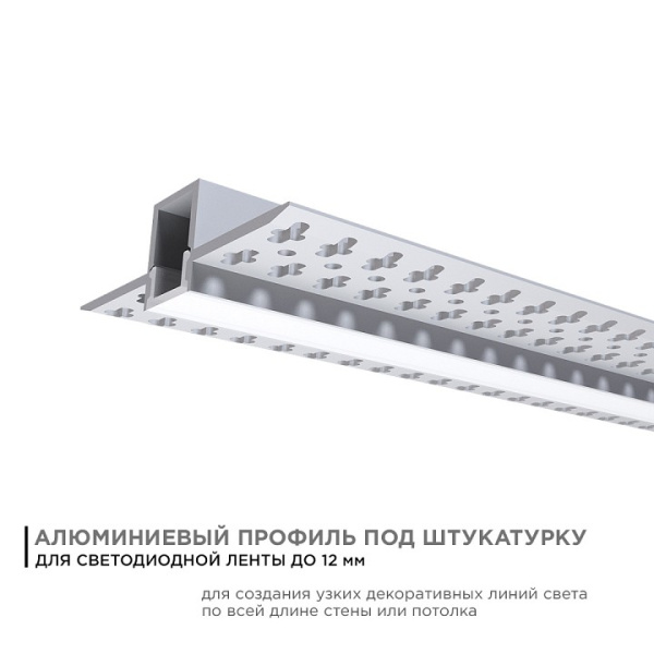 Короб встраиваемый Apeyron Electrics  08-48