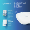 Блок управления (шлюз) HOMMYN Hub HH-01