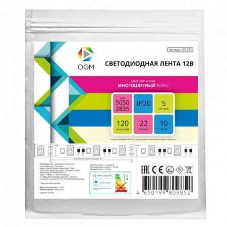 Лента светодиодная OGM  LSE-272
