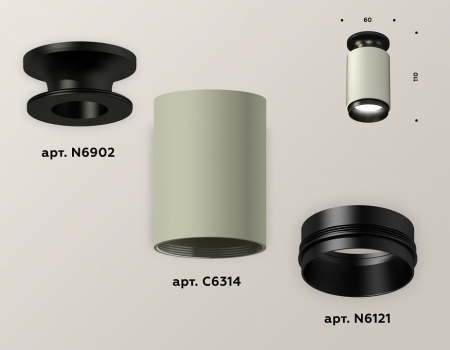 Накладной светильник Ambrella Light XS XS6314080