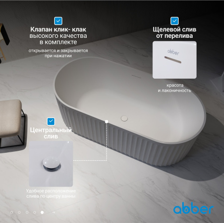 Акриловая ванна Abber 170x80 AB9410-1.7