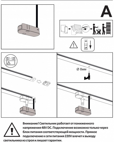 Токопровод концевой Denkirs AIR BASE TR5215-BK