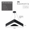 Подвесной светильник Эра Delta Б0058871