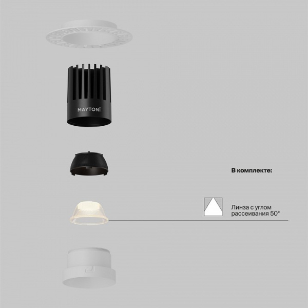 Встраиваемый светильник Maytoni Technical Dip DL121-15W-3K-TRS-W