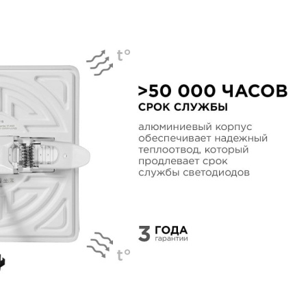 Встраиваемый светильник Apeyron Electrics  06-114