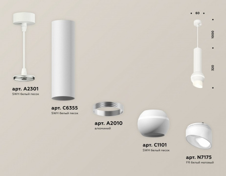 Подвесной светильник Ambrella Light XP XP1101012