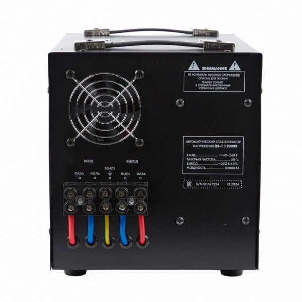 Стабилизатор Uniel  UL-00012861