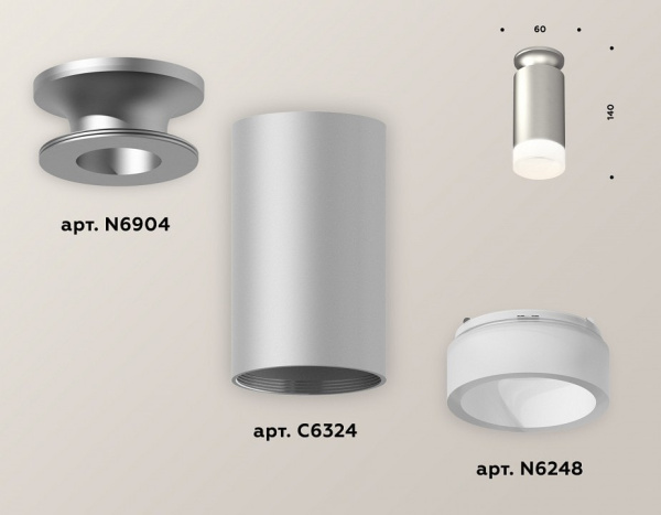 Накладной светильник Ambrella Light XS XS6324081