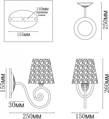 Бра MyFar Luna MR1311-1W