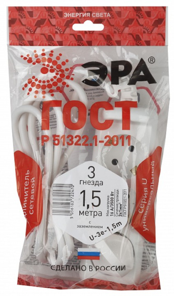 Удлинитель Эра  U-3e-1,5m-3x1