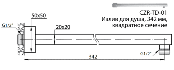 Кронштейн для душа Cezares ARTICOLI VARI CZR-C-TD-01