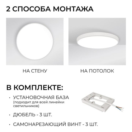 Накладной светильник OGM  O18-155