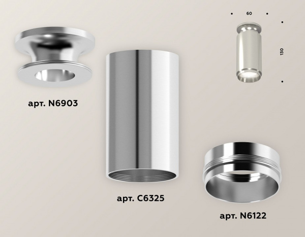 Накладной светильник Ambrella Light XS XS6325080