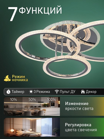 Потолочная люстра Natali Kovaltseva  LED LAMPS 81473