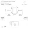 Блок питания с проводом Arlight ARPV 033330