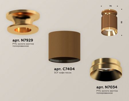 Накладной светильник Ambrella Light XS XS7404121