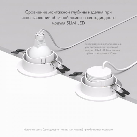 Встраиваемый светильник Denkirs DK3020 DK3061-WH
