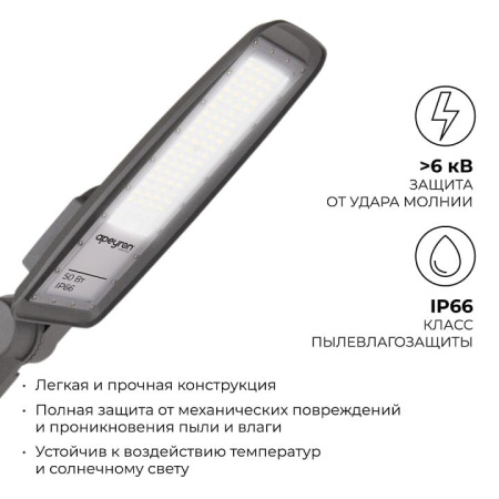 Консольный светильник Apeyron Electrics  29-10