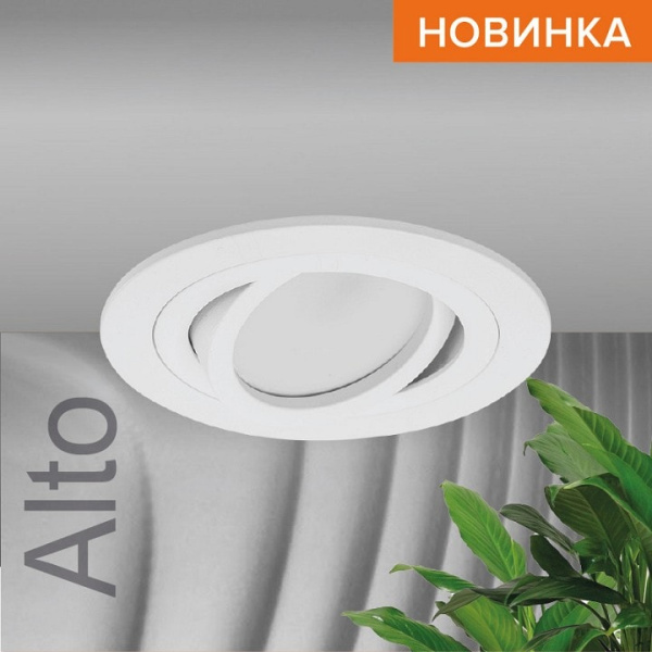 Встраиваемый светильник Wolta Alto WDL-GU5.3/01W-R