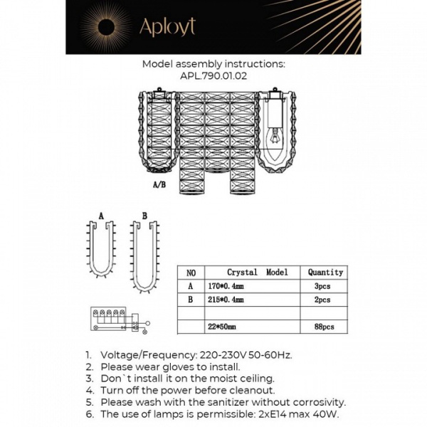 Накладной светильник Aployt Konstanciya APL.790.01.02