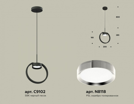 Подвесной светильник Ambrella Light XB XB9102101