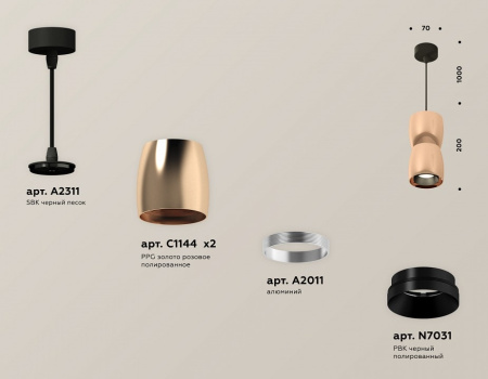 Подвесной светильник Ambrella Light XP XP1144010