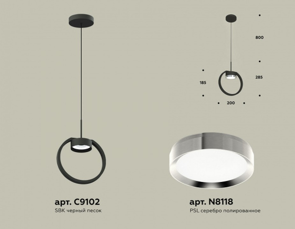 Подвесной светильник Ambrella Light XB XB9102101