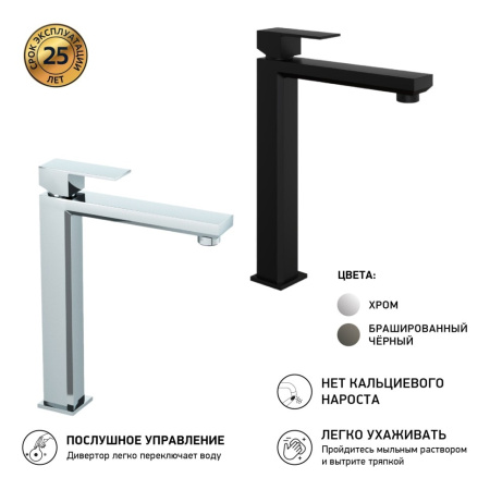 Смеситель для раковины Paini Grazia 21CR205LL