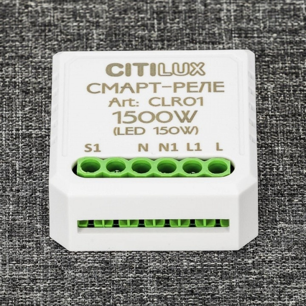 Конвертер Wi-Fi для смартфонов и планшетов Citilux Смарт CLR01