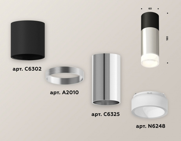 Накладной светильник Ambrella Light XS XS6325062