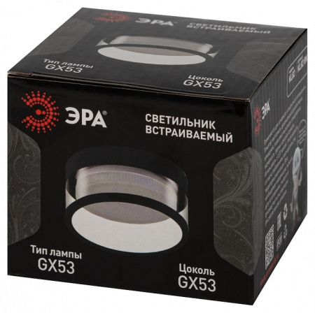 Встраиваемый светильник Эра KL82 BK