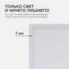 Накладной светильник Apeyron Electrics  06-45