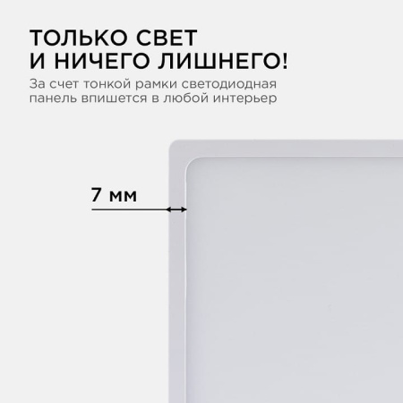 Накладной светильник Apeyron Electrics  06-45