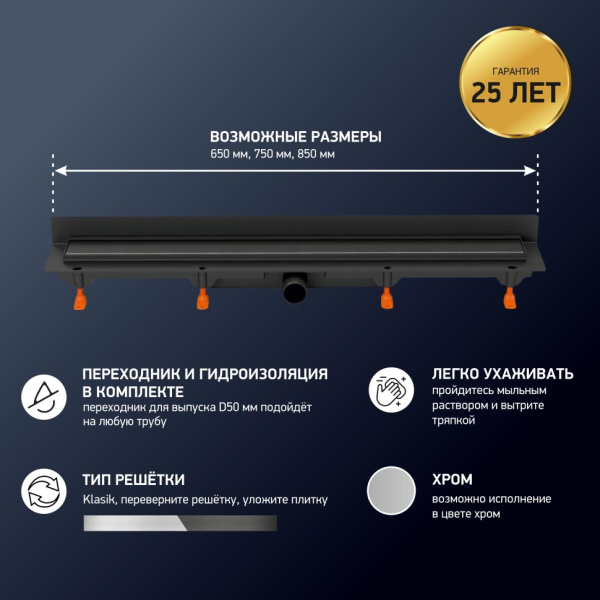 Душевой лоток Paini Klasik 650 CH650KC2 черный матовый