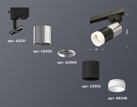 Светильник на штанге Ambrella Light XT XT6302052