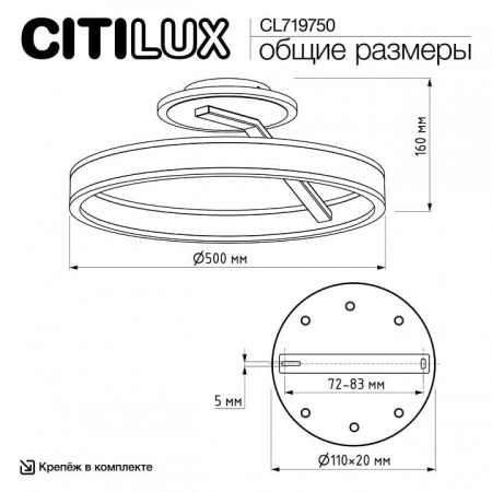 Светильник на штанге Citilux Дуэт CL719750