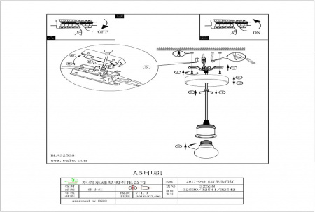 Подвесной светильник Eglo Yorth 32542