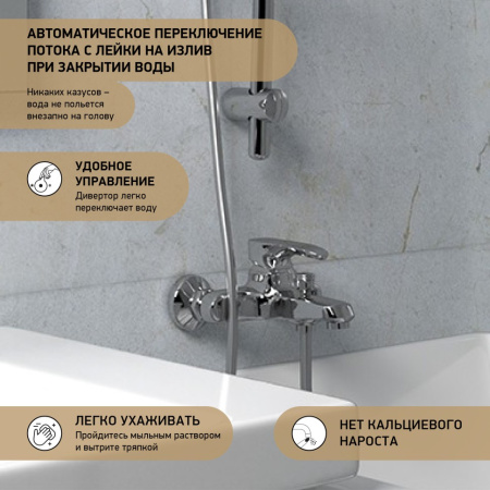 Смеситель для ванны Paini Palermo PACR111KM