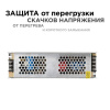 Блок питания Apeyron Electrics  03-100