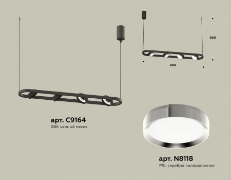 Подвесной светильник Ambrella Light XB XB9164101