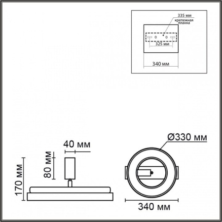 Накладной светильник Lumion PINE 6572/24CL