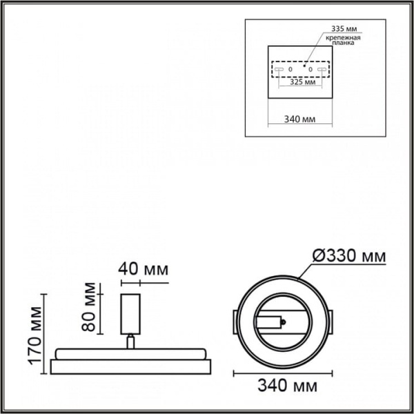 Накладной светильник Lumion PINE 6572/24CL