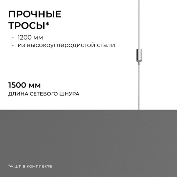 Подвесной светильник Apeyron Electrics OLA R30-047