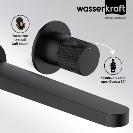 Смеситель для раковины WasserKRAFT Fulda 5245 черный