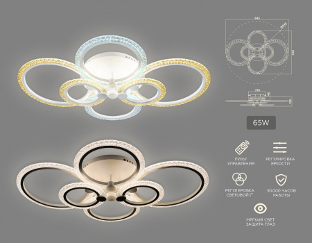 Потолочная люстра Ambrella Light FA FA4065